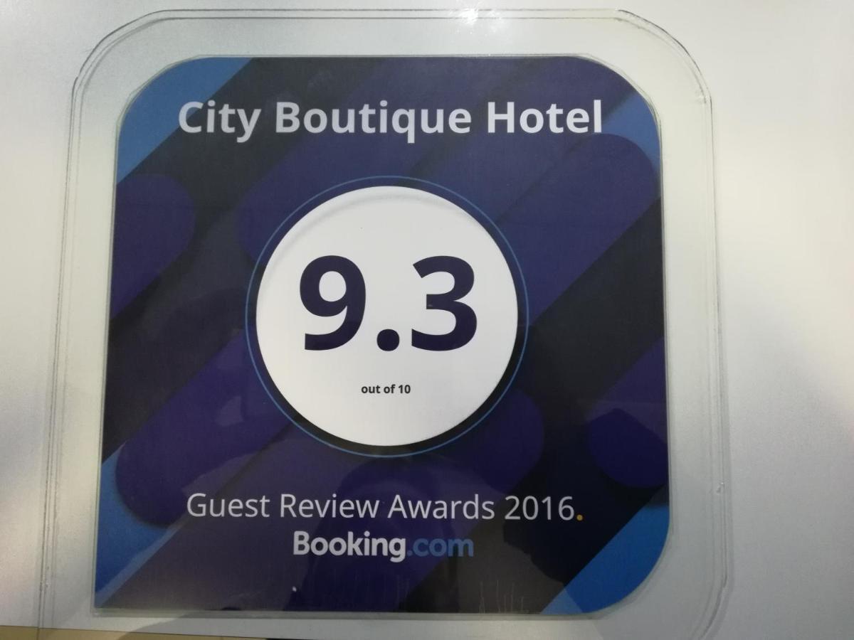 سكوبجي City Boutique Rooms المظهر الخارجي الصورة