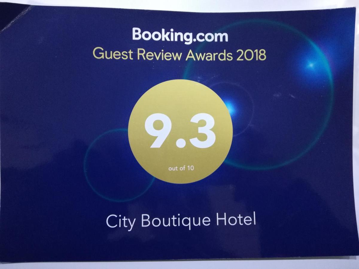 سكوبجي City Boutique Rooms المظهر الخارجي الصورة